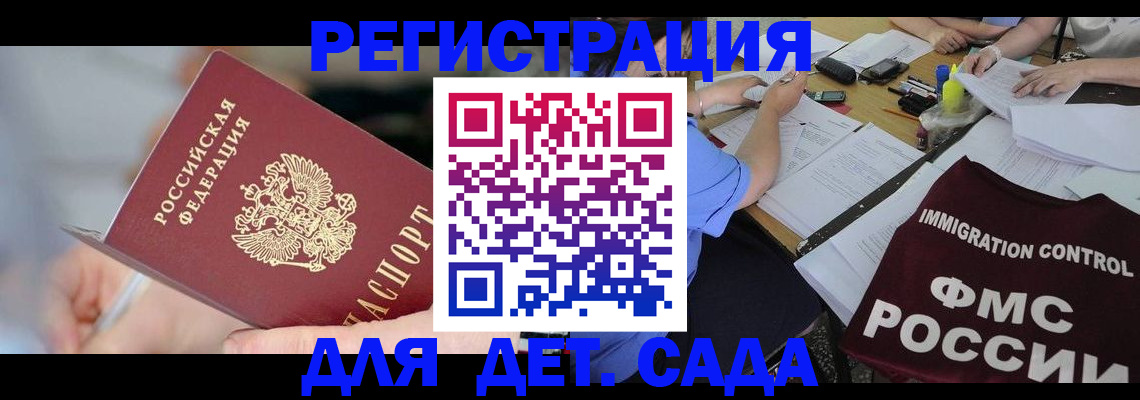 прописка для кредита в Твери