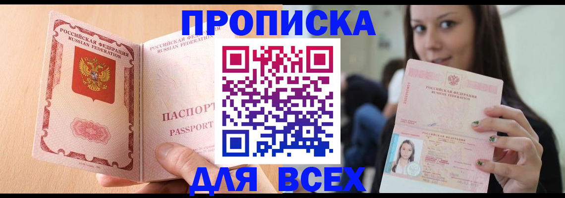 регистрация для школы в Твери