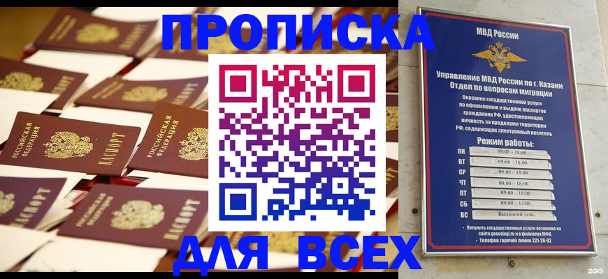 временная регистрация адрес в Твери