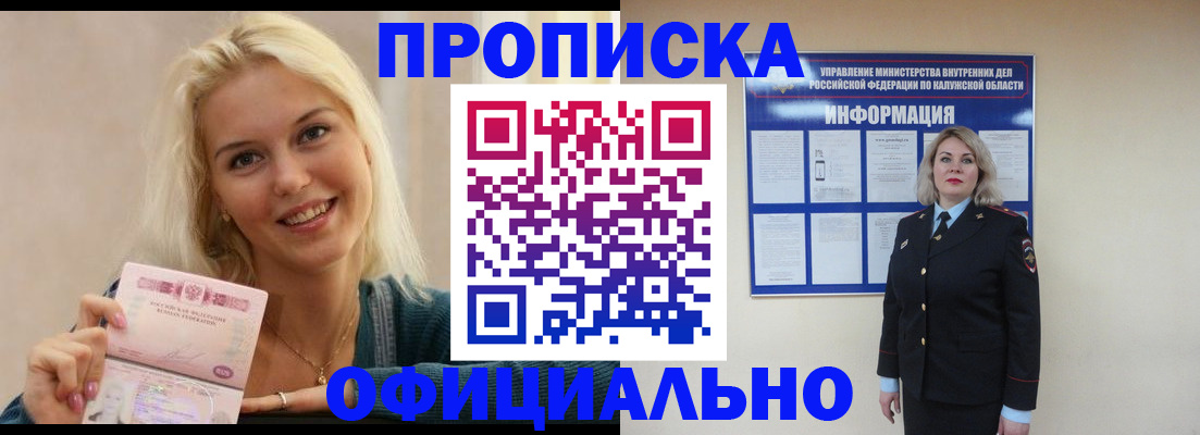 пропишу в квартире в Твери