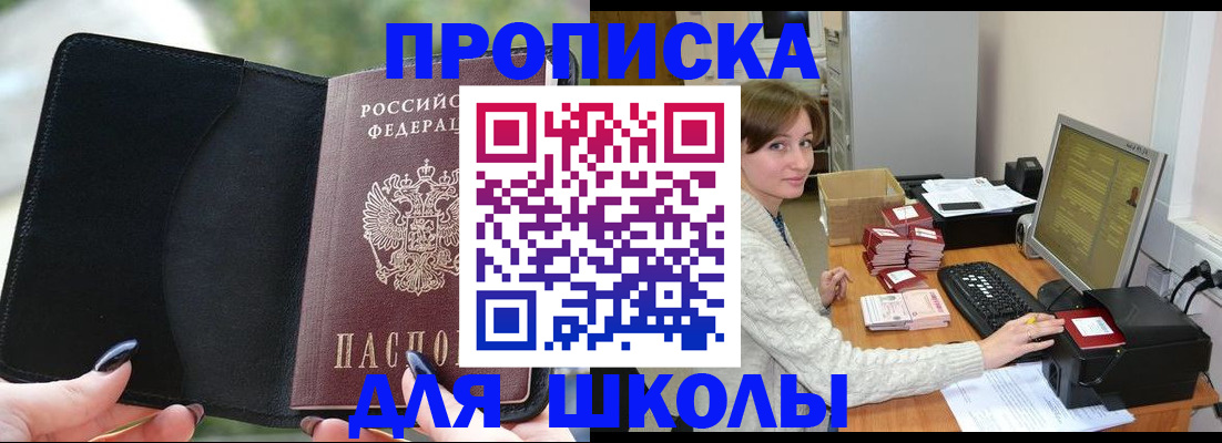 прописка иностранных граждан в Твери